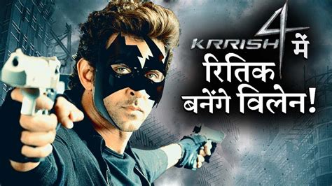 krrish 4 सबसे बड़ी film hrithik roshan priyanka chopra vivek oberoi youtube
