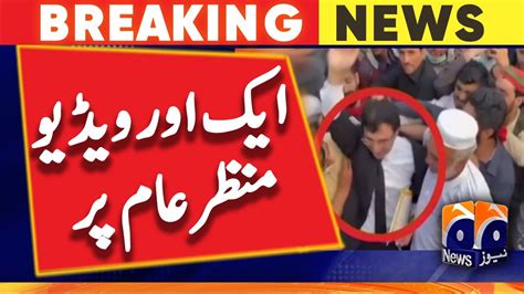 Imran Khan Latest News Imran Khan Lawyer Video Came To Light Imran