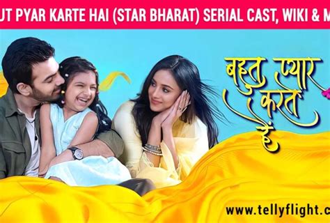 Na Umra Ki Seema Ho Star Bharat Serial Cast Real Name Timings Wiki