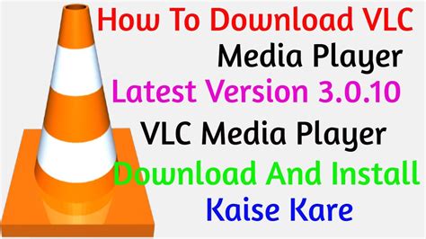 How To Download And Install Vlc Media Player For Windows 1087