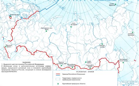 География 6 класс контурные карты рельеф суши реки ТОПоГИС