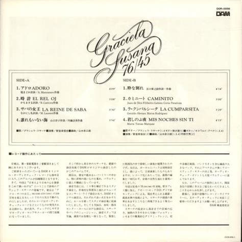 Graciela Susana 7645 Obi Japanese Vinyl Lp Album Lp Record 696800
