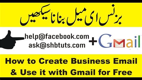 How To Create Business Email And Use It With Gmail In Urdu Youtube