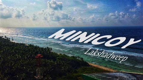 Lakshadweep 2 Minicoy Island Youtube