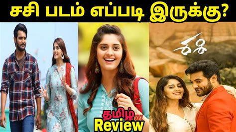 Sashi 2022 New Tamil Dubbed Movie Review Sashi Movie Review Aadhi