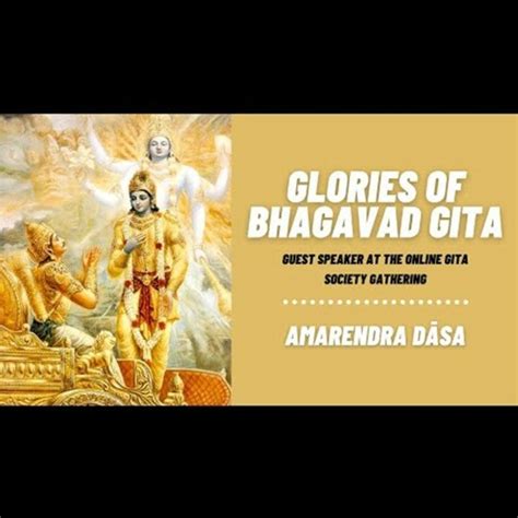 A Brief Synopsis Of The Gita Mahatmyam Stories From The 41 Off