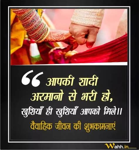 Marriage anniversary wishes for sister. Marriage Wishes SMS 〖 Best 55+〗 Best Marriage Wishes in ...