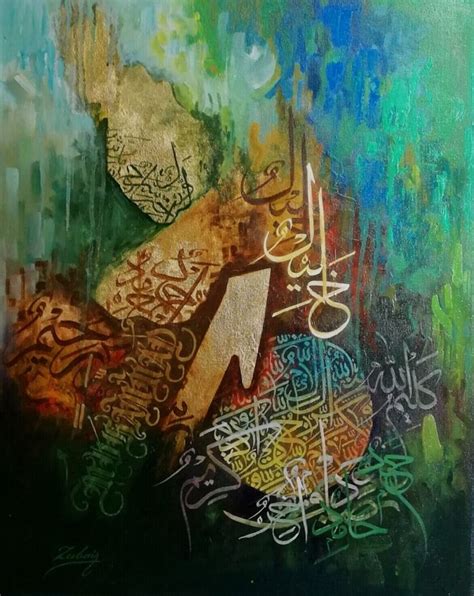 Painting By Zubair Mughal Islamic Art Calligraphy Calligraphy