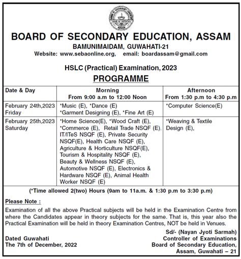 SEBA HSLC Exam Routine 2023 Assam Class 10th Exam Routine