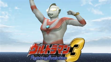 Ps2 Ultraman Fighting Evolution 3 Battle Mode Ultraman Jack