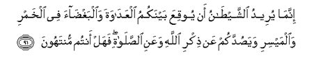 Σf = jumlah kemunculan kata (berdasarkan huruf arab gundul). Surah Al-Maidah - Verse 91