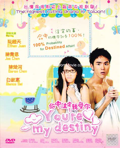 너는 내 운명 / 너는내운명. You Are My Destiny aka Fated to Love You (DVD) Taiwan TV ...