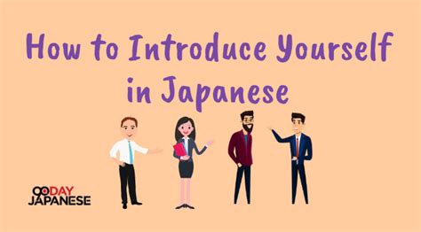 how to introduce yourself in japanese everything you need to know 2022