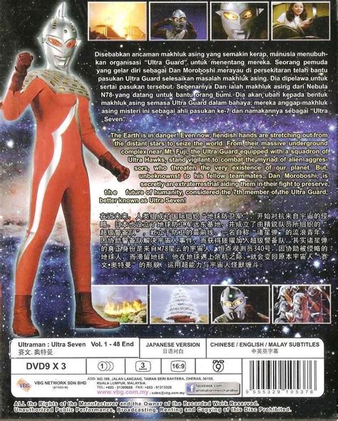 Dvd Ultraman Ultra Seven Vol1 48end Complete Tv Series English Sub
