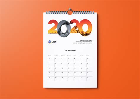 A Calendar On An Orange Background For The Year 2020