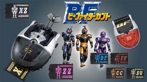 B Fighter Kabuto Releasing Complete Edition Set Of Command Voicers