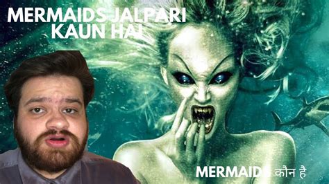Mermaids Jalpari Kya Hai In Hindi By Savagenewsfurkan Youtube