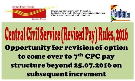 Central Civil Services Revised Pay Rules 2016 Opportunity For