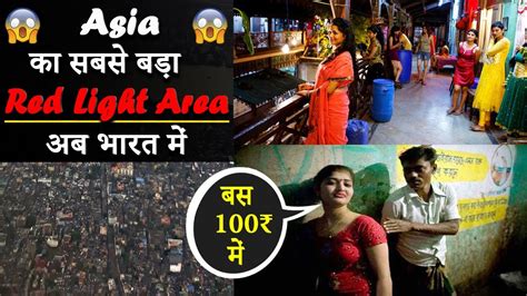 Download Asia No Red Light Area Sonagachi Kolkata West Bengal India Mp Mp Gp