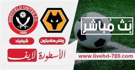 موقع الاسطورة لبث المباريات لايف livehd720 ينقل اذاعة جميع البطولات والدوريات السعودية والانجليزية وغيرها ونقل روابط بث مباشر مباريات الاسطورة اليوم. الاسطورة بالانجليزي - ØªØ¹Ø±Ù Ø¹Ù„Ù‰ Ù†ØªÙŠØ¬Ø© Ù…Ø¨Ø§Ø±Ø ...