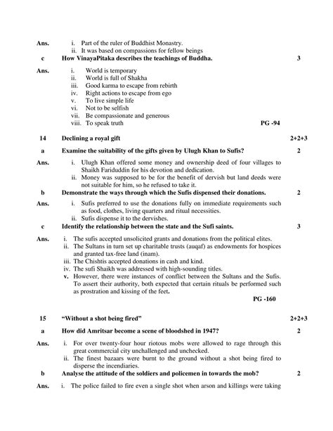 Cbse Class 12 History Sample Paper 2023 24 - Image to u