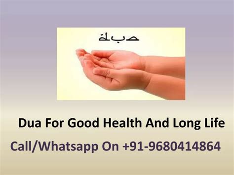 Ppt Dua For Good Health And Long Life Powerpoint Presentation Free