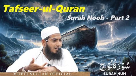 Tafseer Ul Quran Surah Nooh Part 2 Mufti Sultan Official Allah