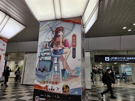 画像尾辻かな子前立民議員JR大阪駅にこんな広告が2022年の日本女性の性的なイラストが堂々と駅出口で広告になるのか3 サマ