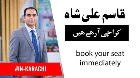 Qasim Ali Shah In Karachi Book Your Seat Now Bilal Umeedwala Youtube