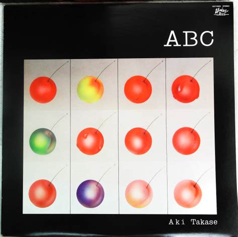 Aki Takase Abc 1982 Vinyl Discogs