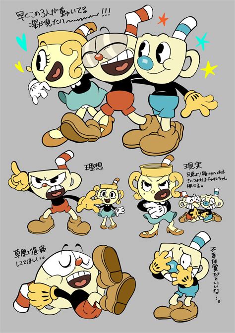 Cupheadまとめ その2 2 Cuphead Know Your Meme