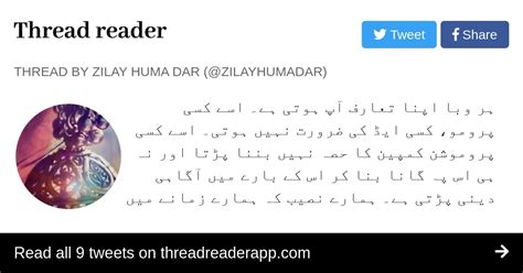 Thread By Zilayhumadar ہر وبا اپنا تعارف آپ ہوتی ہے۔ اسے کسی پرومو