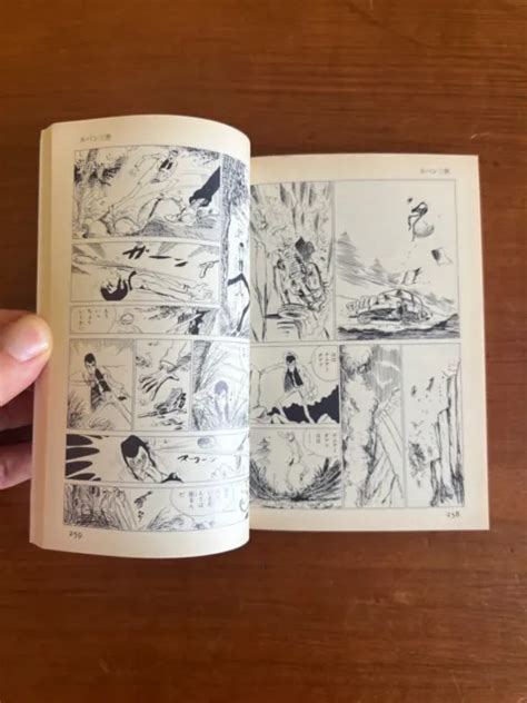 Monkey Punch Lupin Manga Volume Original Japanese 1492 Picclick