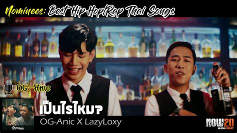 Best Hip Hoprap Thai Songs Now20 Music Award 2018 Youtube