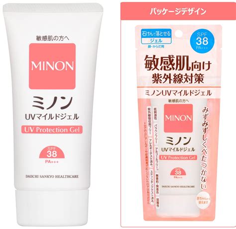 「ミノンUVマイルドジェル」を新発売 | 第一三共ヘルスケア株式会社のプレスリリース