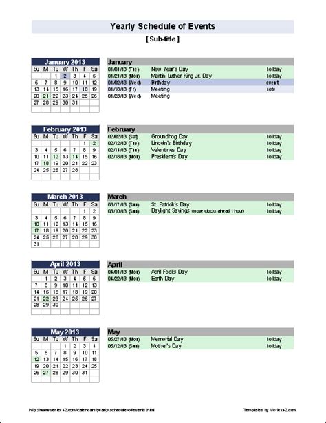 Event календарь в Excel