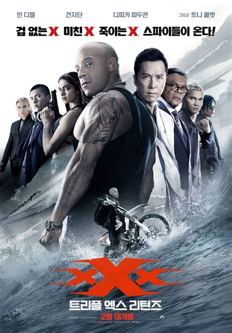 xxx the return of xander cage 2017 poster 13 trailer addict