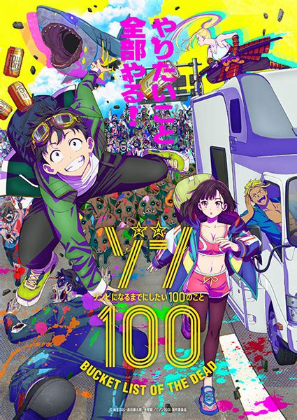 Nonton Anime Zom 100 Zombie Ni Naru Made Ni Shitai 100 No Koto Sub