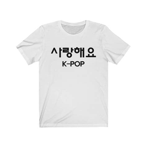 K Pop T Shirt Trendy Kpop T Shirts Kpop Classic T Shirt — Kpopshop
