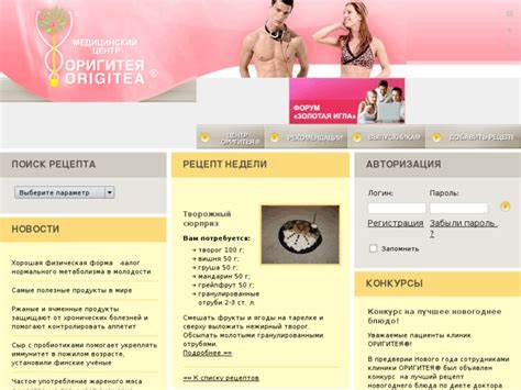 Меню диета по мухиной Диета Мухиной Без Иглы Меню — Похудение Диета Правильное Питание Диета Мухиной Без Иглы Меню — Похудение Диета Правильное Питание Меню диета по мухиной