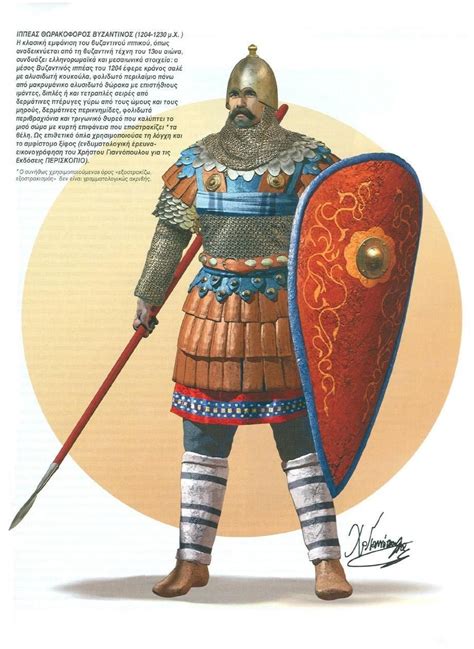 Image Result For Byzantine Armor Byzantine Army Byzantine Empire