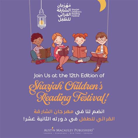 Austin Macauley Sharjah Children Reading Festival 2021 Austin