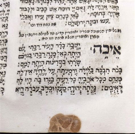 On Tisha Bav Some ‘eicha Books Wax Poetic From Candlelight Use Israel365 News