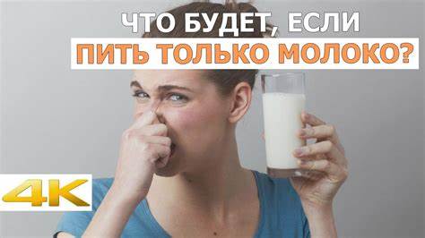 Если пить чай с молоком можно похудеть