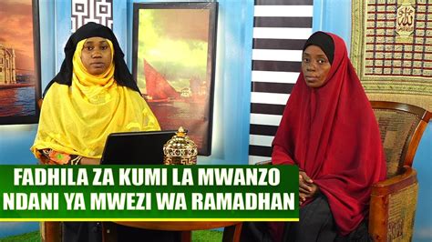 Live Fadhila Za Kumi La Mwanzo Ndani Ya Mwezi Wa Ramadhan Youtube
