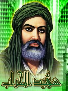 الامام الحسين عليه السلام الحسين بن علي. السلام عليك ياقسيم الجنة و النار - منتديات درر العراق