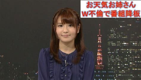 Mercury Rising Nhk Weather Nympho Doubles Up On Adultery The Tokyo