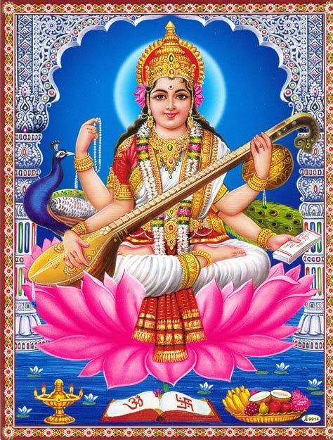 Goddess Saraswati Poster 11 X 9 Inches Unframed