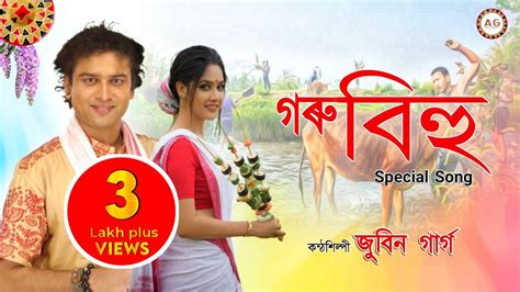 goru bihu special song by zubeen garg happy goru bihu 2022 asomiya geet youtube