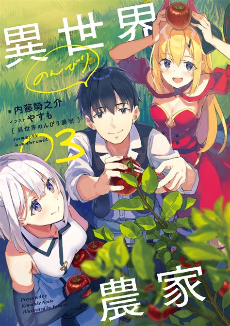Top 15 Isekai Light Novels To Read In 2021 Anime Rankers Vrogue